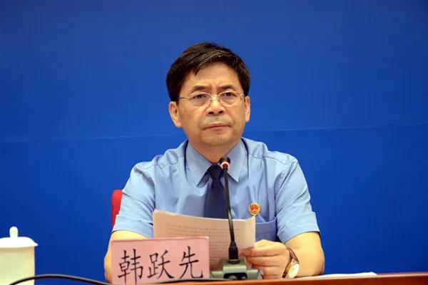 韩跃先, 严重违纪违法
