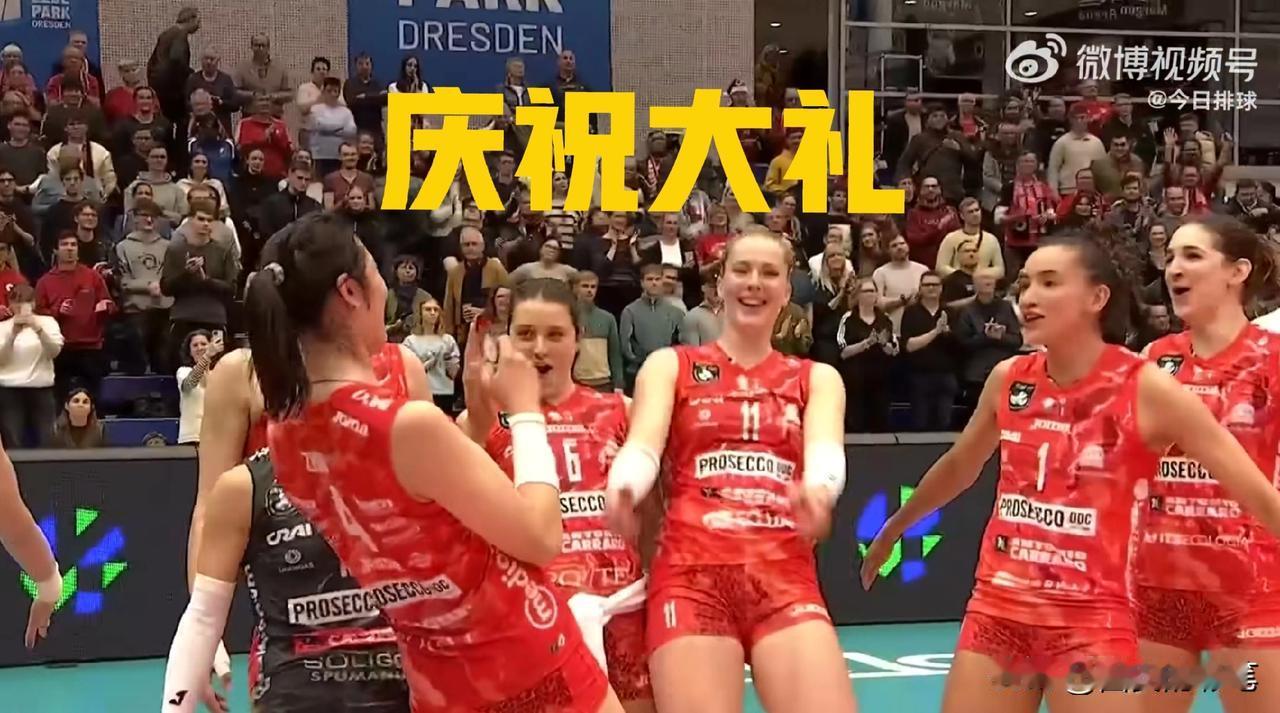 哈哈[呲牙笑]赛后朱婷喜获队友的庆祝大礼，这一幕颇有趣味[赞]欧冠单场MVP颁发