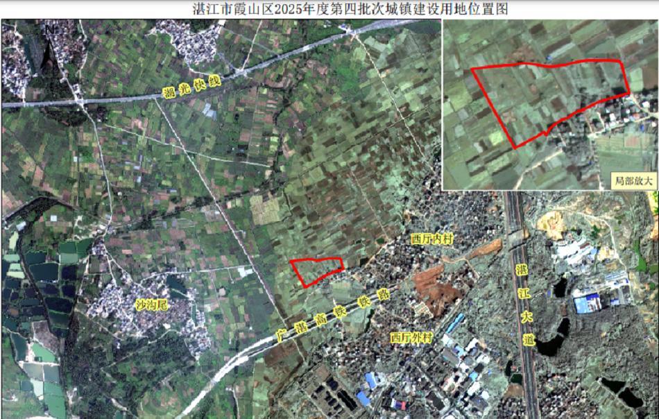 因公共利益需要，征收湛江市霞山区集体土地，用于二十七小异地重建。这块土地的征