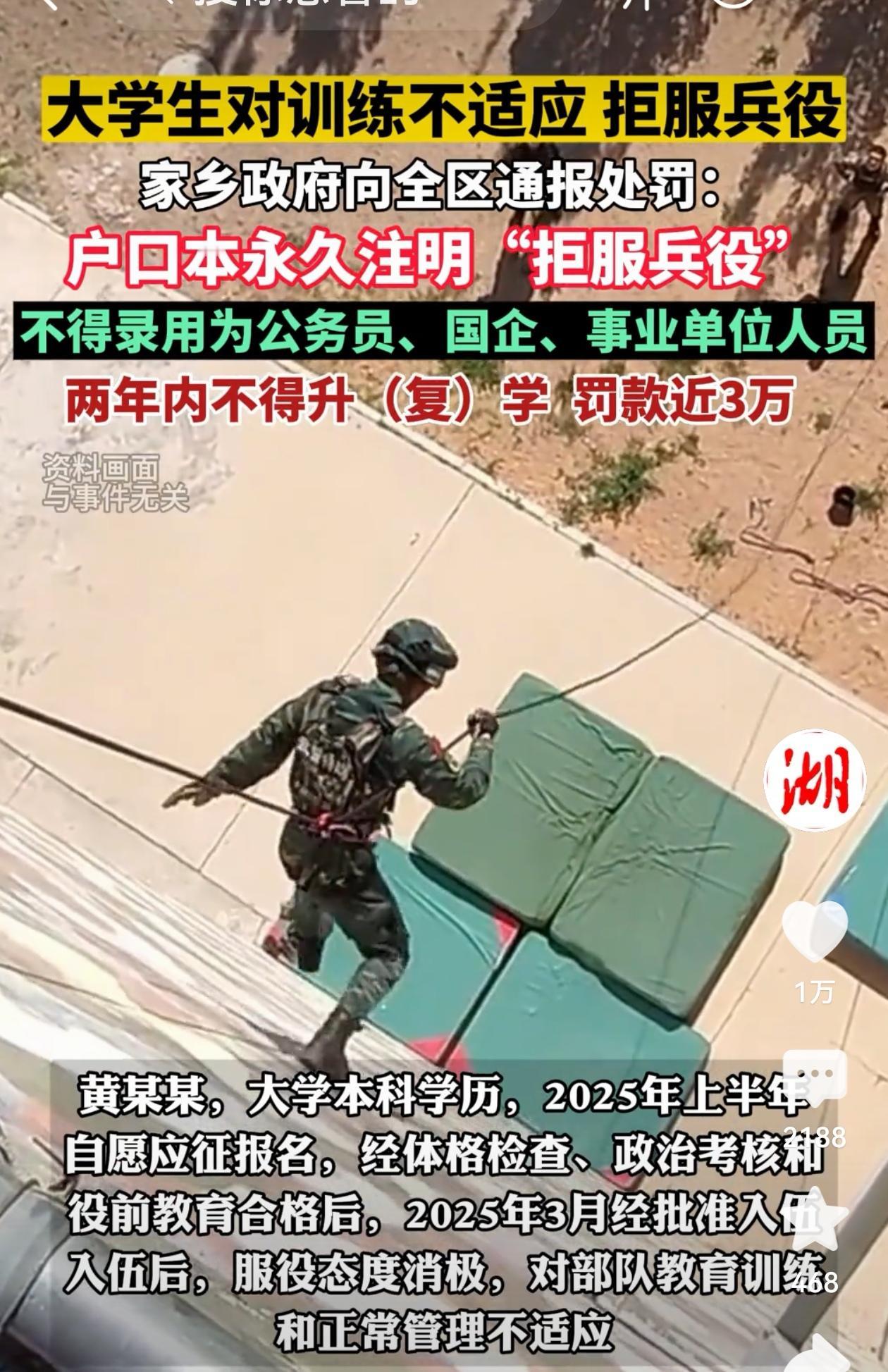 “多少人想去还去不了呢！”广东肇庆，大学本科男子自愿报名当兵，检查合格后，进入西