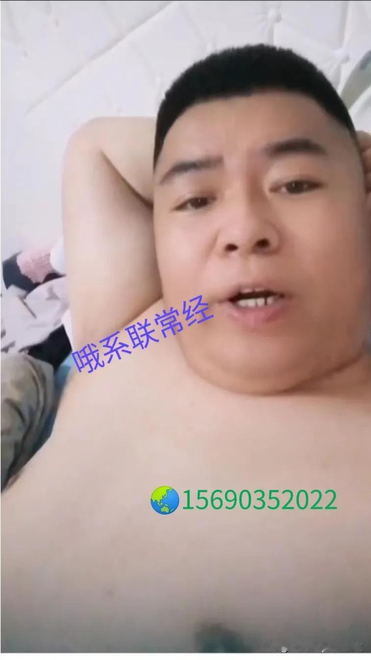 不吸烟不喝酒就是整天想女人，特别是对那种成熟的少妇没有一点抵抗力，有看上我的吗？