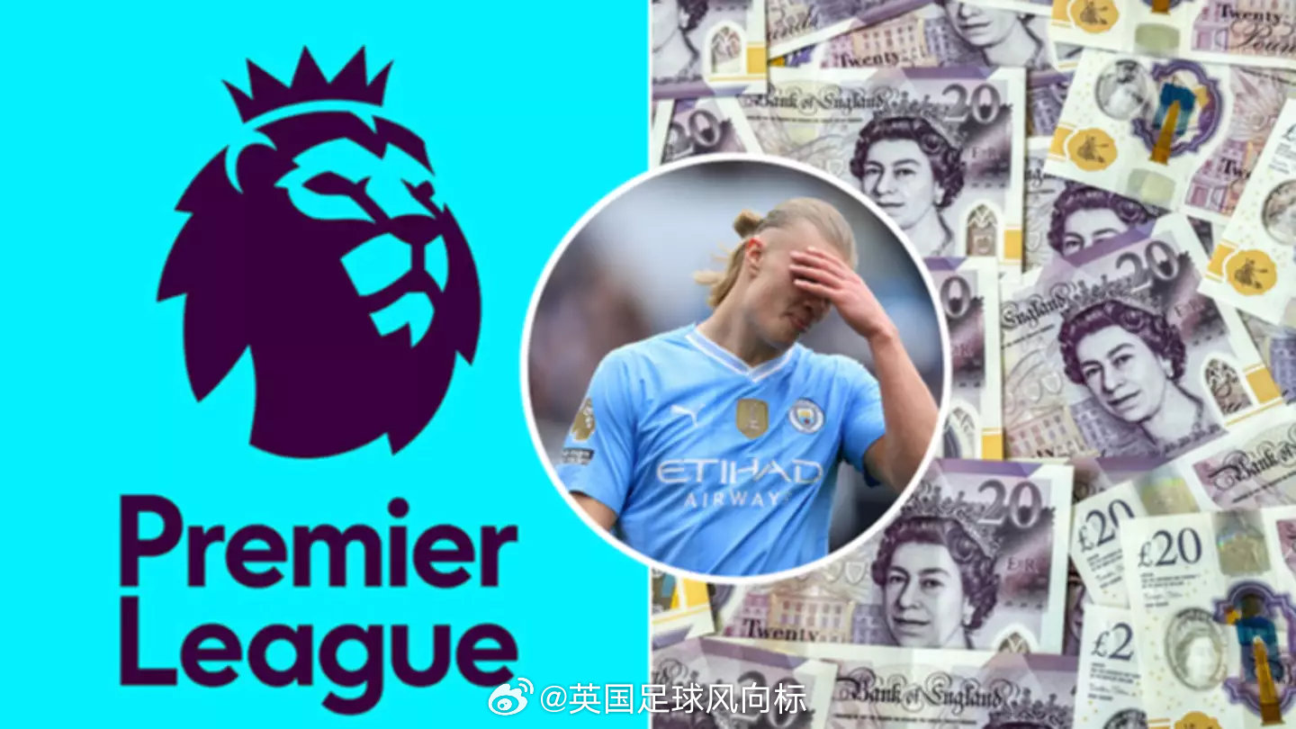【重磅：英超工资帽制度即将投票】《泰晤士报》MattLawton消息：英超球队