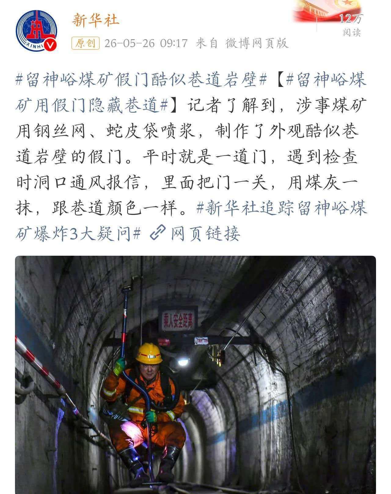 我在佛前默默求了几千年