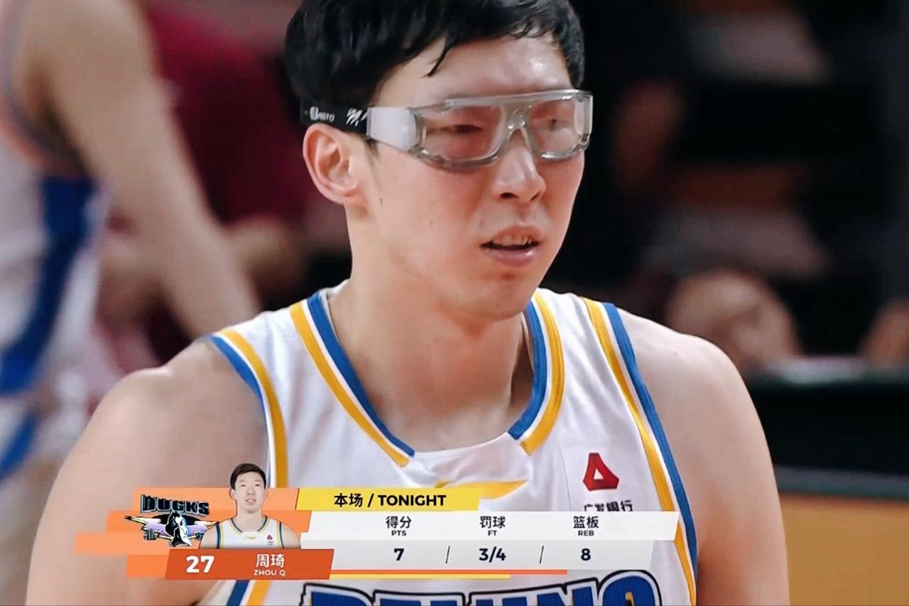 怎么又行了？周琦关键2罚全中，北京拒绝广州翻盘。最后38.4秒，广州顽强