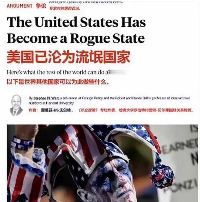 彻底撕下伪装！哈佛教授直言美国是流氓国家，全球都在学中国这一招。哈佛大学的国际关