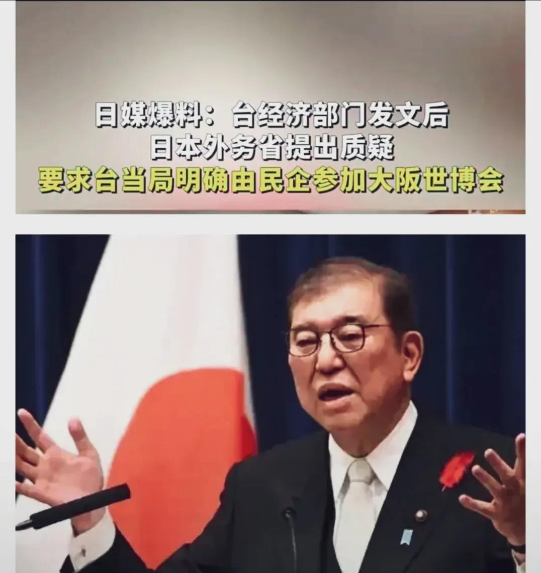 家人们，大瓜来啦！赖清德这下可慌了神，他的“靠山”日本突然变了脸！一直以来，日本