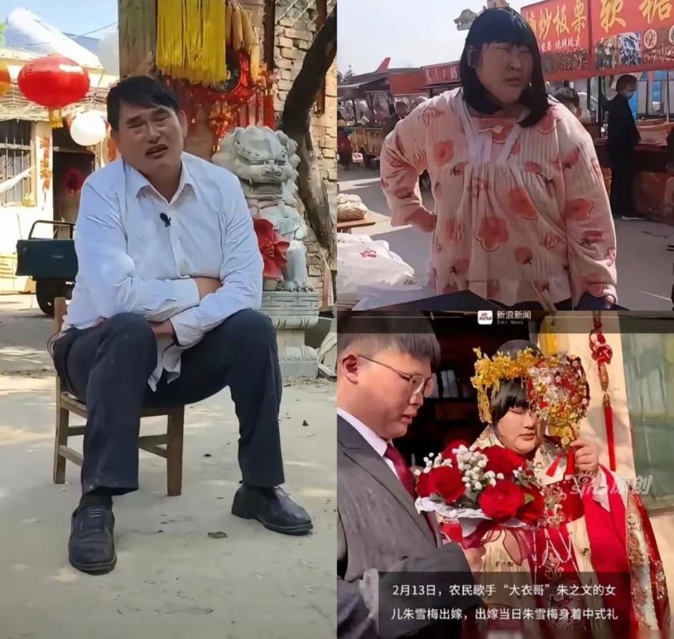 7月5日，“大衣哥”朱之文在谈起女儿女婿时说，女儿现在陪女婿在外地送快递，俩人休