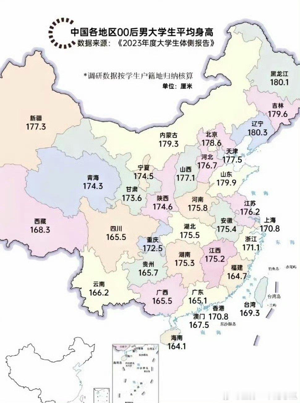 大广东哭了[笑着哭]这图可信度不太高的样子，现在的00后身高都蛮高的