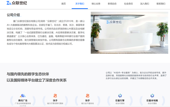 300291, 重大资产重组! 明起停牌