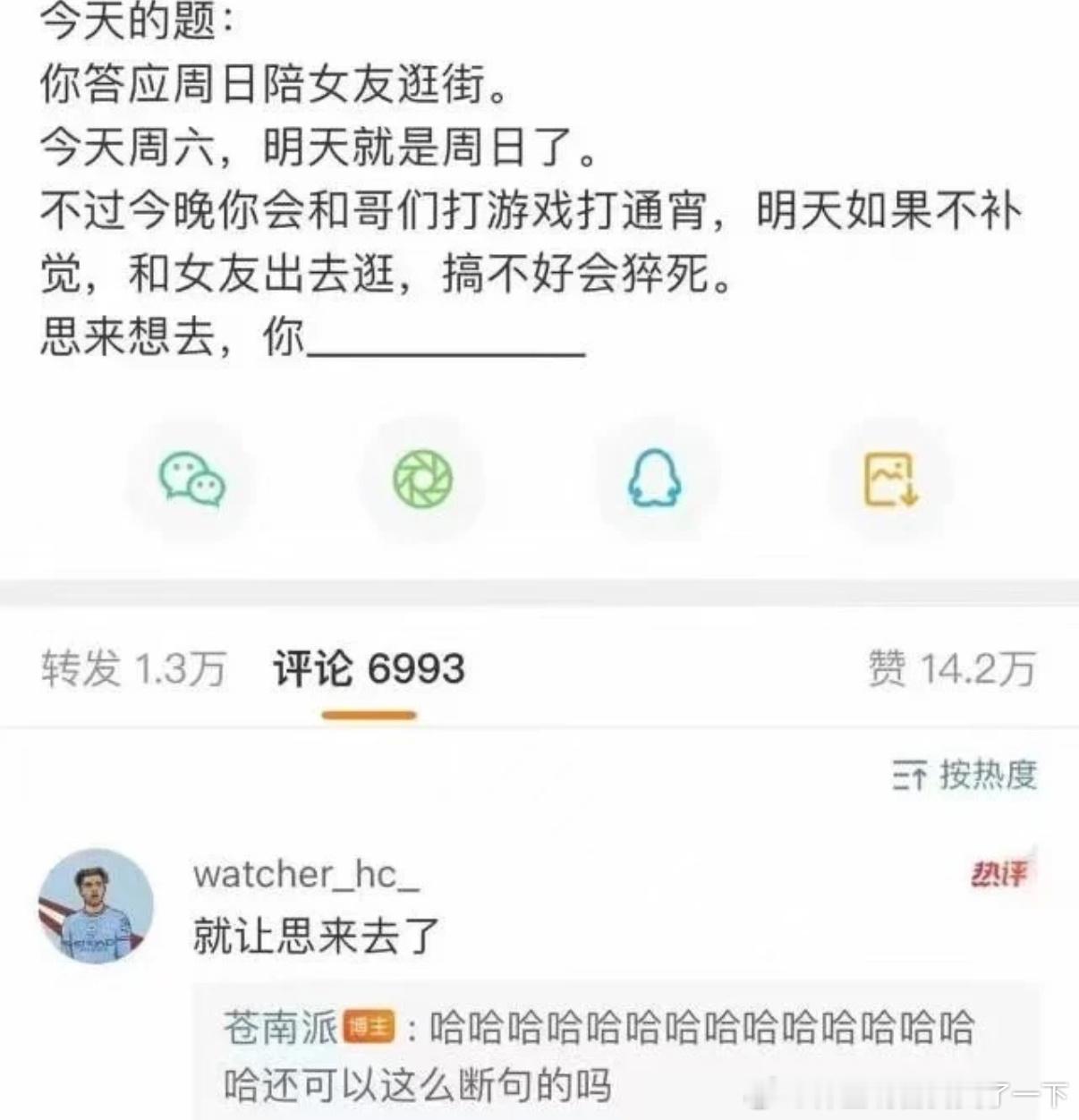 5618哈哈哈哈这断句