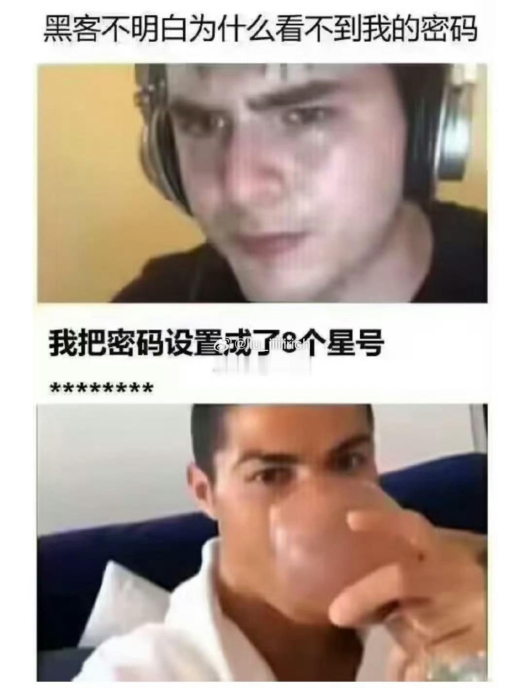能设置出这样的密码，简直是天才