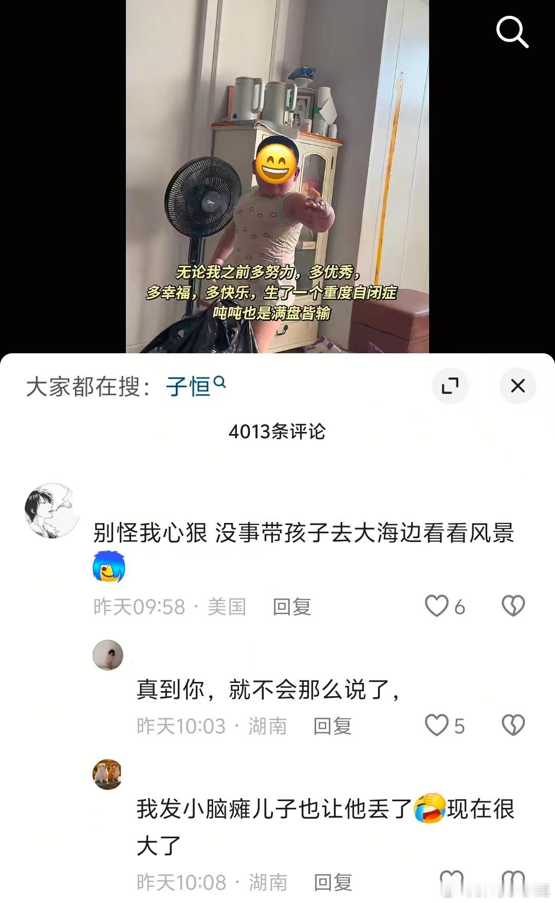 民间艺术观察