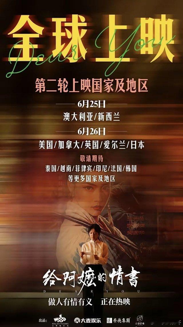 电影《给阿嬷的情书》在伦敦圈粉中国电影《给阿嬷的情书》20日在英国伦敦举行首映礼