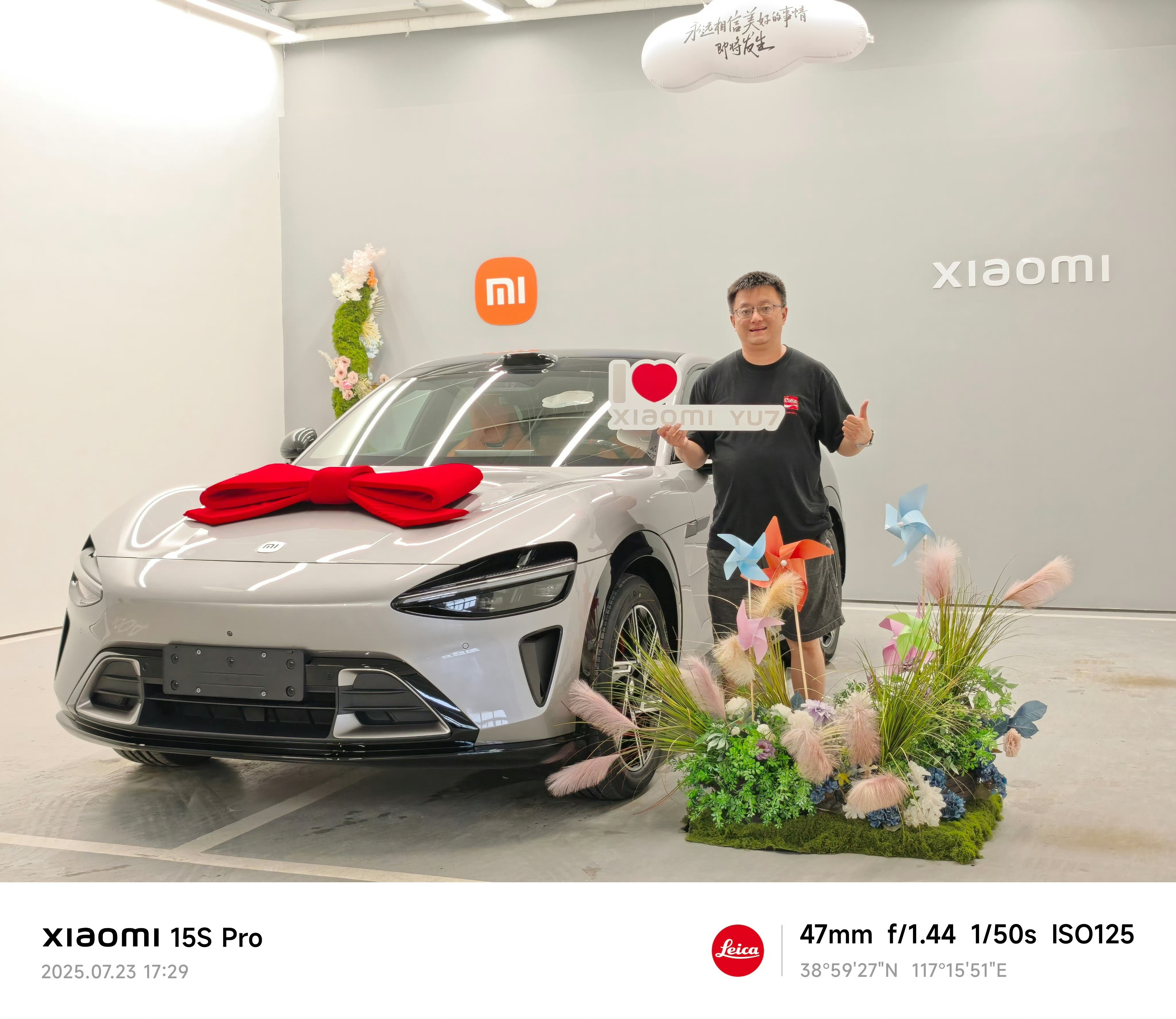 去年7.23日买的小米YU7MAX，快一年了，保险续保的也来电话了，对比了几家