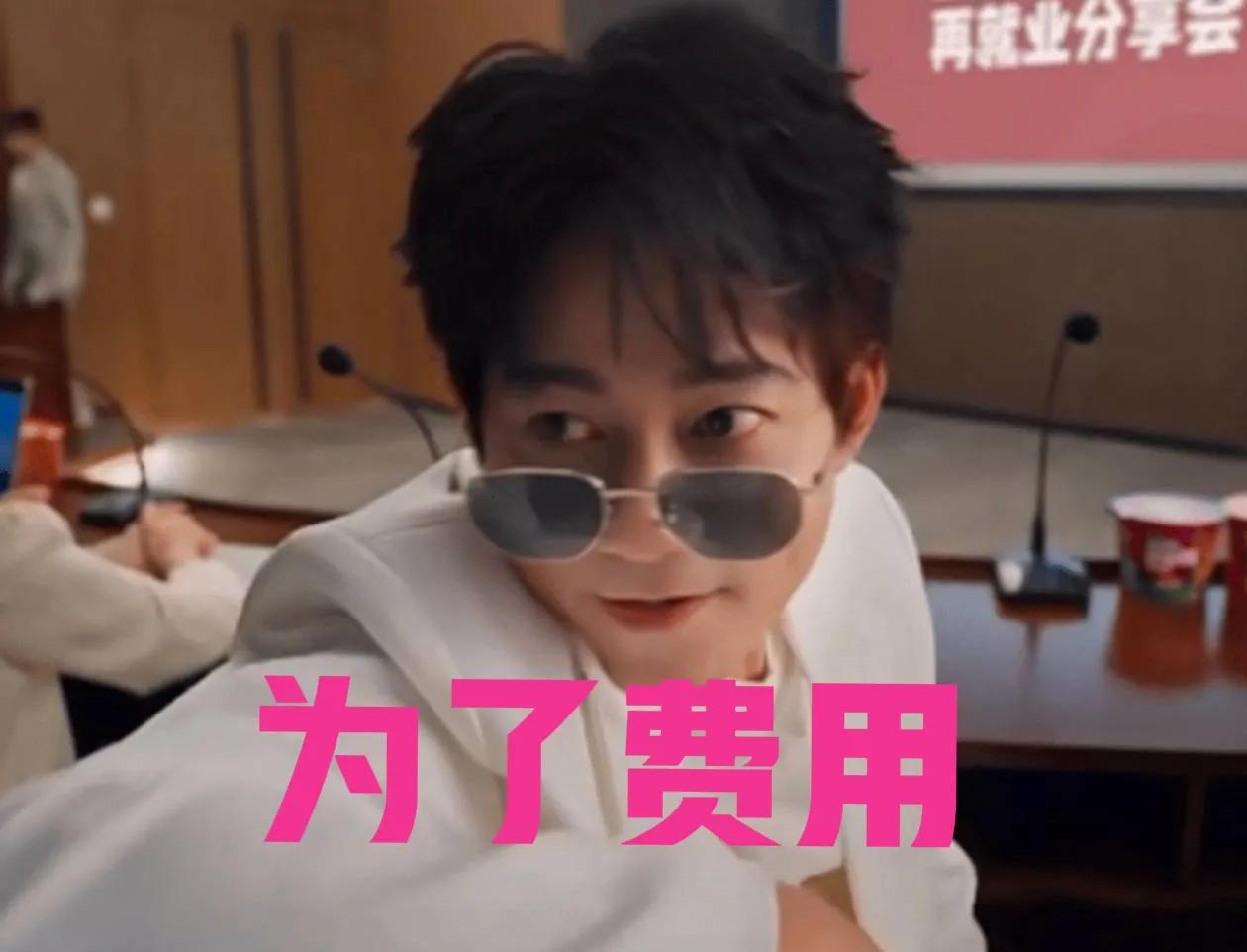 苏醒成为康师傅的代言人，这可是个大活儿。为啥是宝藏泡面再就业呢？康师傅凉过吗？