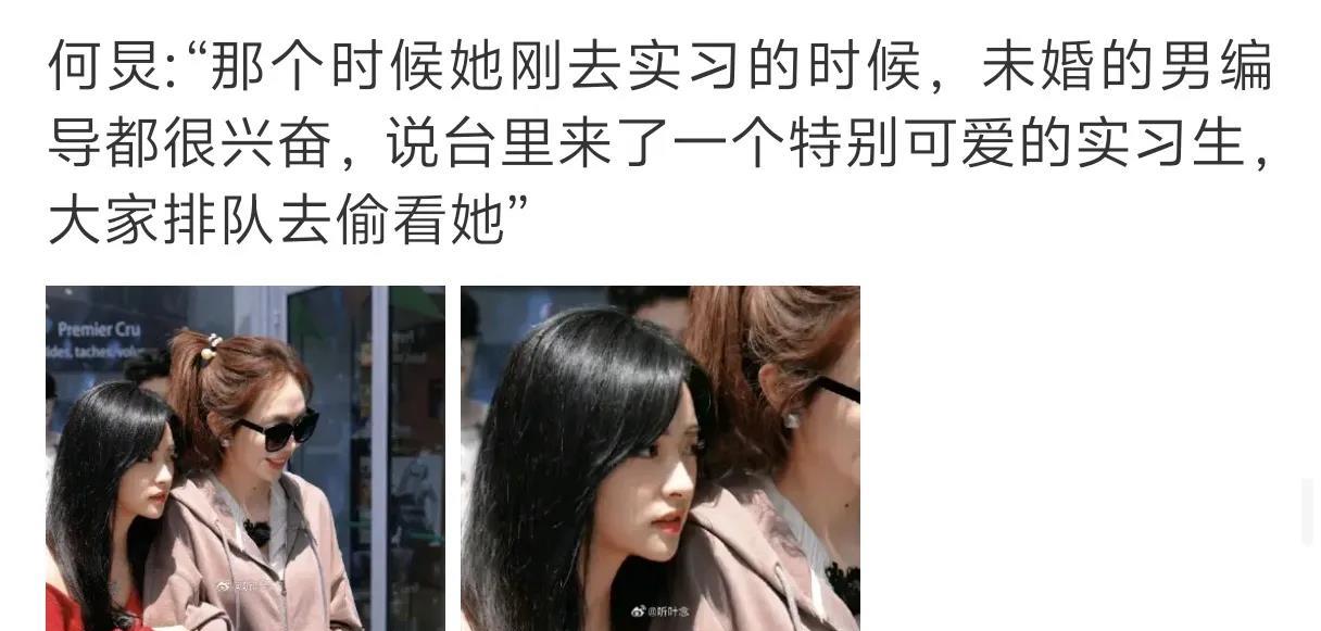 你觉得她好看吗？