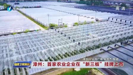 新闻1+1·探售后:超市回应 初级农产品无法赔