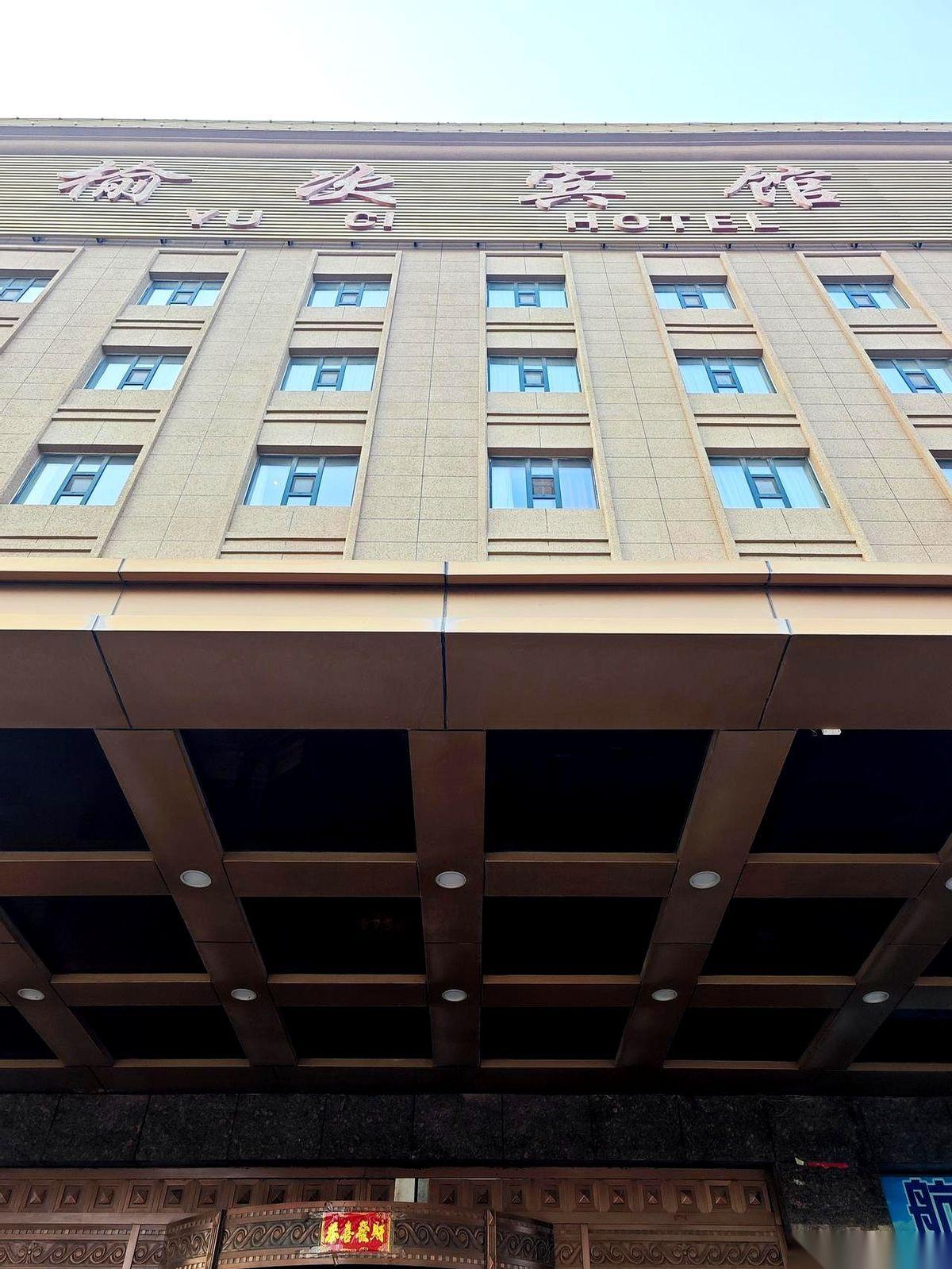 130块钱,还带双早。在榆次。我差点就去住两百多的全季了。真不是开玩笑,有