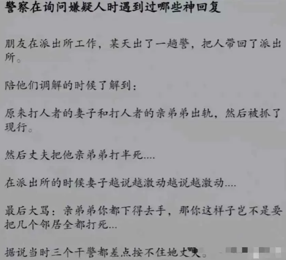 这顶绿帽太大了，一般人扛不住。