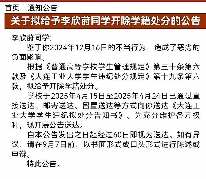李欣莳即便这样了依然不影响她结婚时的彩礼！在Zeus眼中，李欣莳是廉