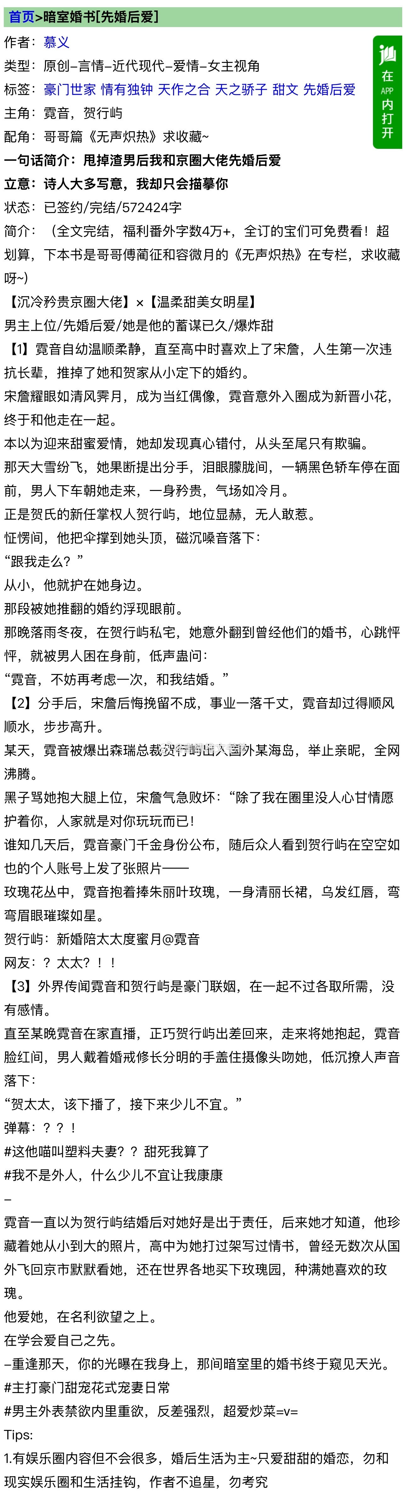 【年下姐弟恋甜文】我一生中所有波澜壮阔的故事，都和你有关。年下心机狼狗，步步为营