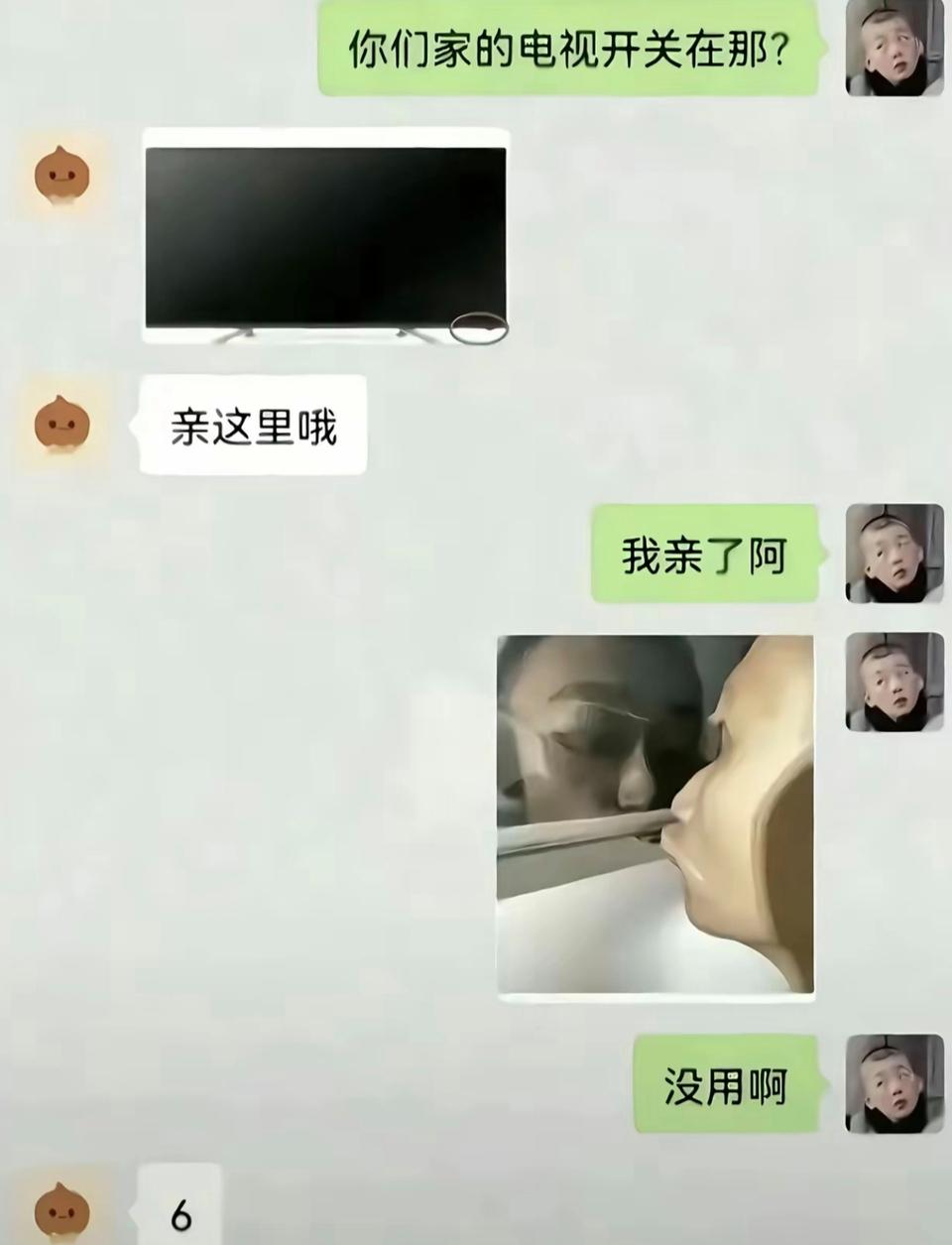 这个理解能力真的可以[捂脸哭]