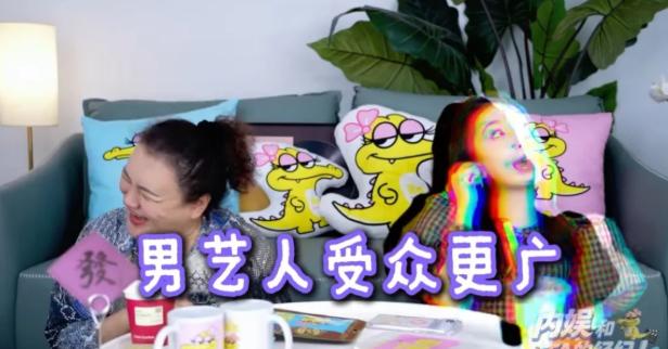 张小婉的经纪人谈娱乐圈潜规则时说：“男艺人现在很危险的。”张小婉吓坏了，连忙阻止