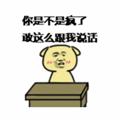 高市早苗继续在西南方向扩张军备？我感觉这个女人要疯了，从言语挑衅已经过渡到实际