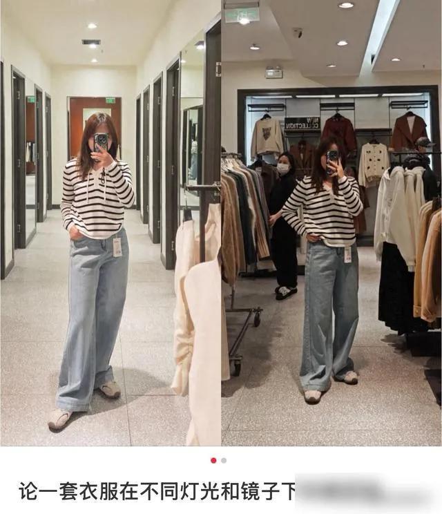 实体店的“镜子”有多离谱，为什么衣服买回家就变丑了不少人都遇到过这种怪事：在