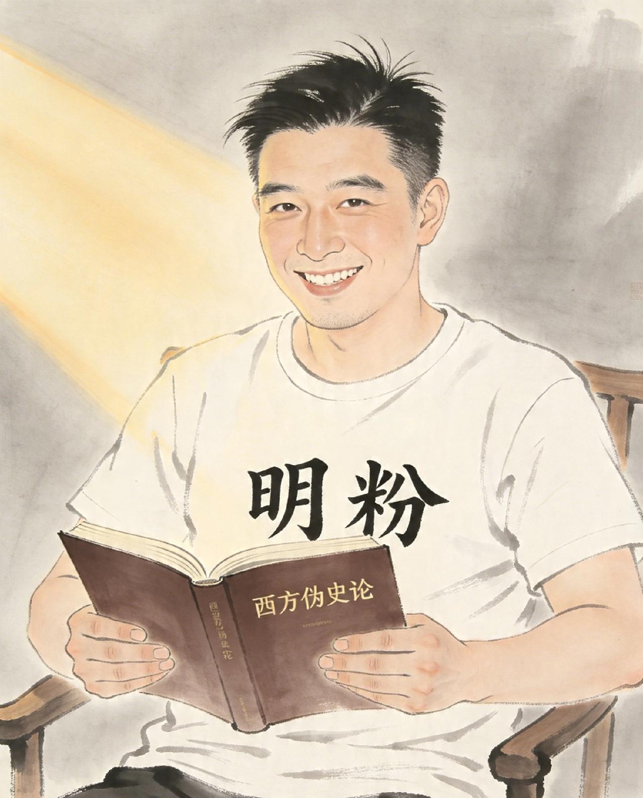 如果明粉和永乐大典派是正确的，那为什么那么多学者不抢着发表论文，以此获得名声和利