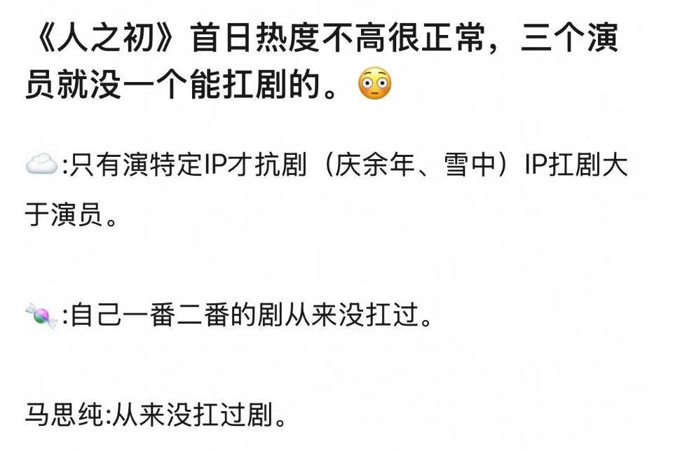 所以85花给他最配（说好听点叫客串），很不划算，本身自己都没扛明白呢