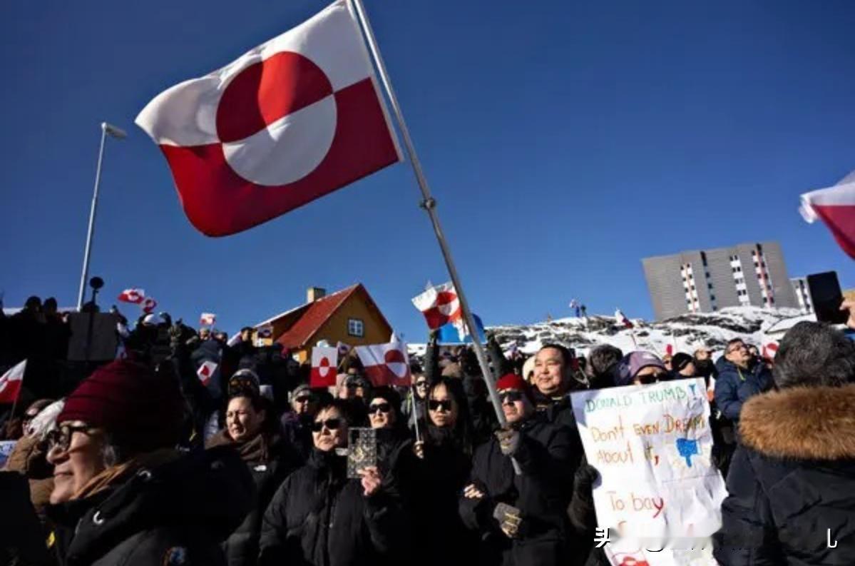 欧洲领导人就格陵兰问题发表联合声明！格陵兰属于其人民，只有丹麦和格陵兰才能决定！