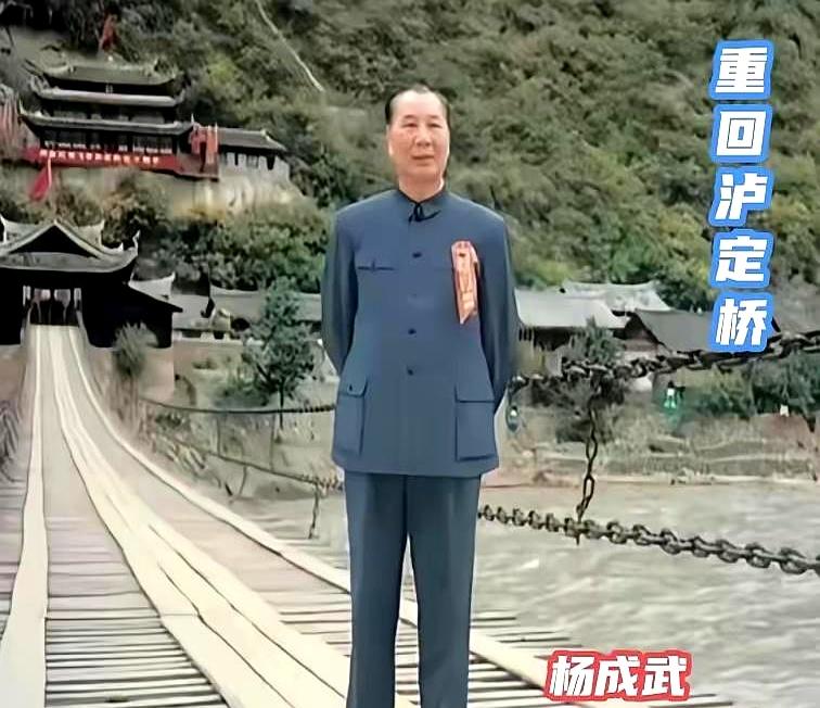 这是重回泸定桥的杨成武上将，这位被称为“军中赵子龙”的上将军，15参军16入党，
