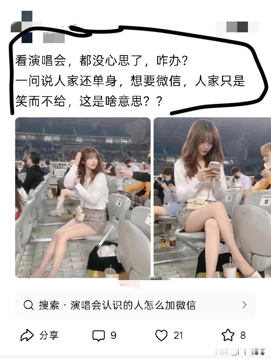 很明显人家对你没意思，下一个吧。