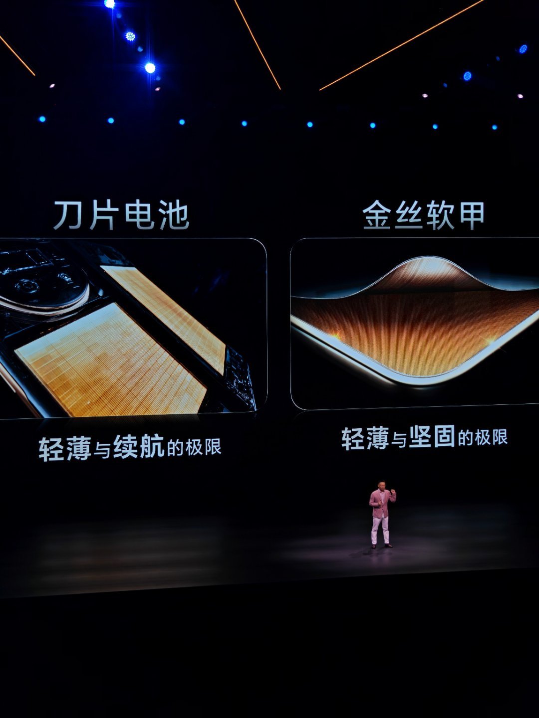 青海湖刀片电池、金丝软甲、精工铰链，一点点的打磨，成就了荣耀magicv5的