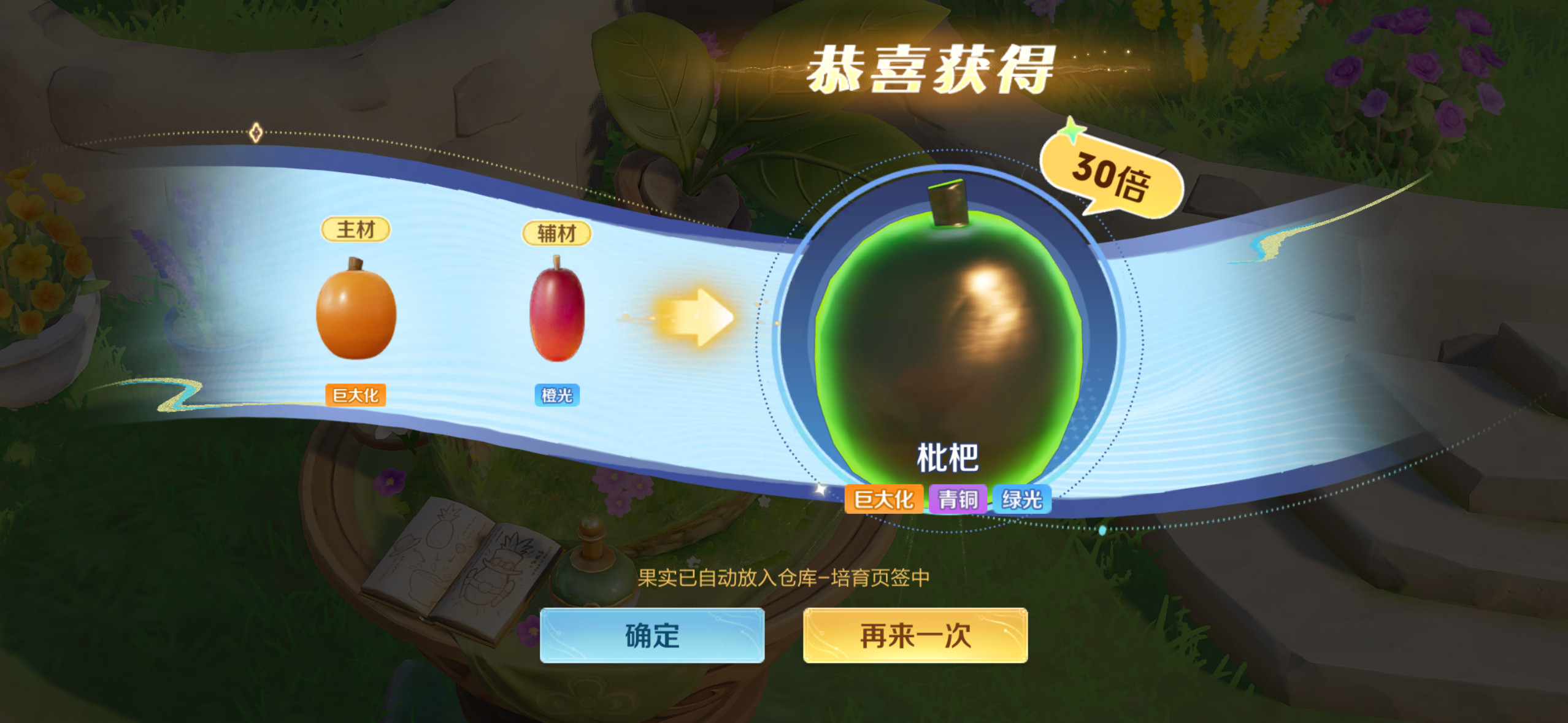 变异​​​