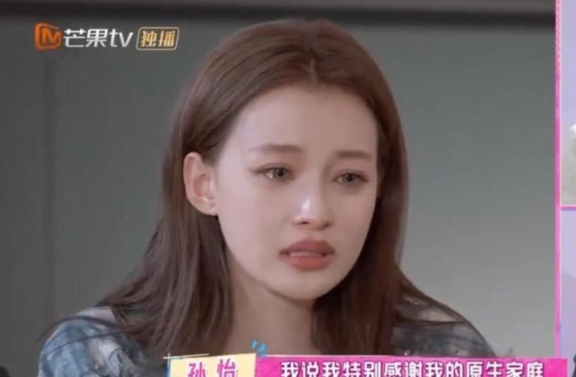 孙怡哭也没用，因为她真的再也遇不到董子健这么好的人了。除了身高，董子健样样都是