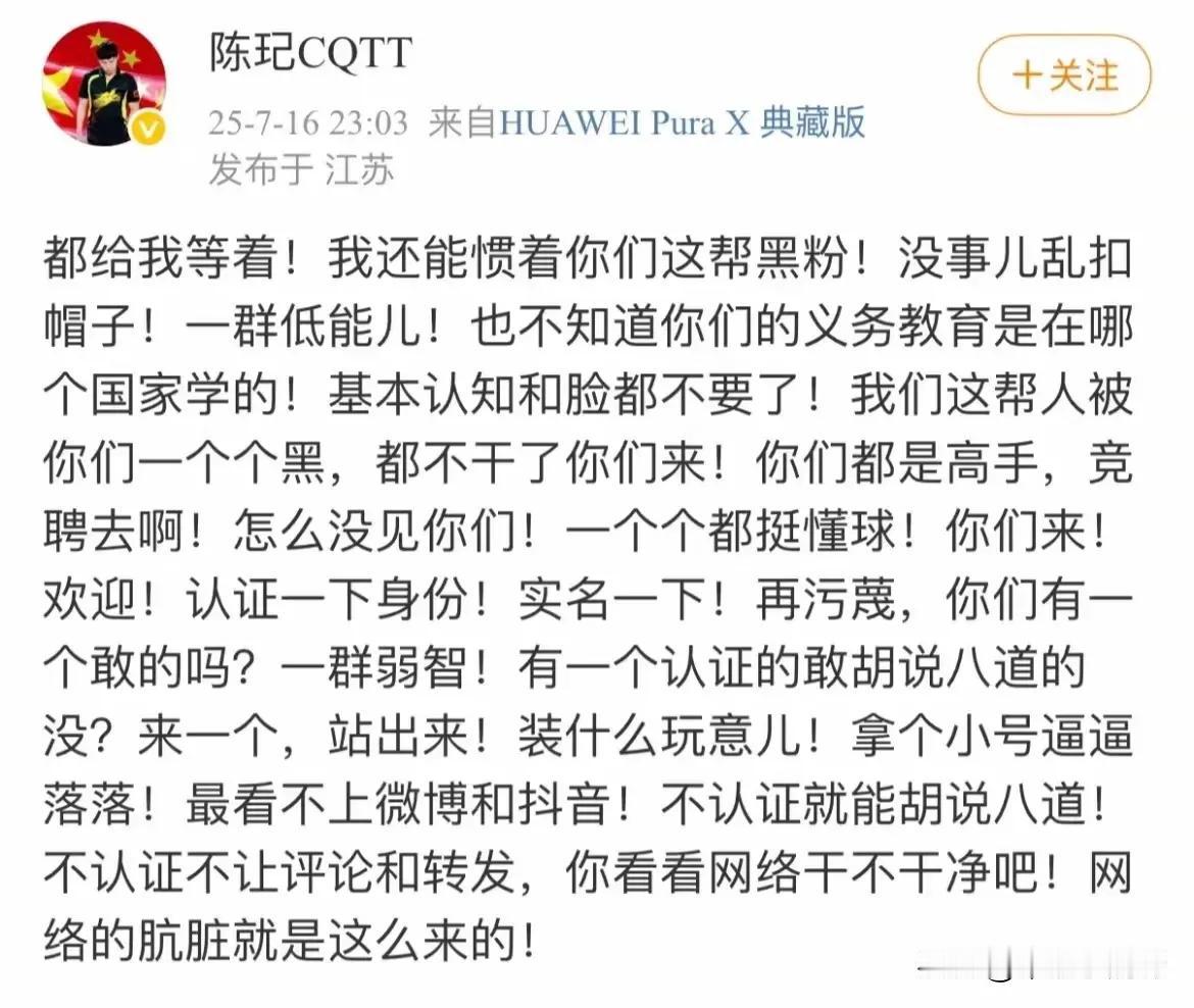 美国大满贯比赛，孙颖莎单打过早输了比赛，双打又输给同门师妺蒯曼，莎莎并没有觉得是