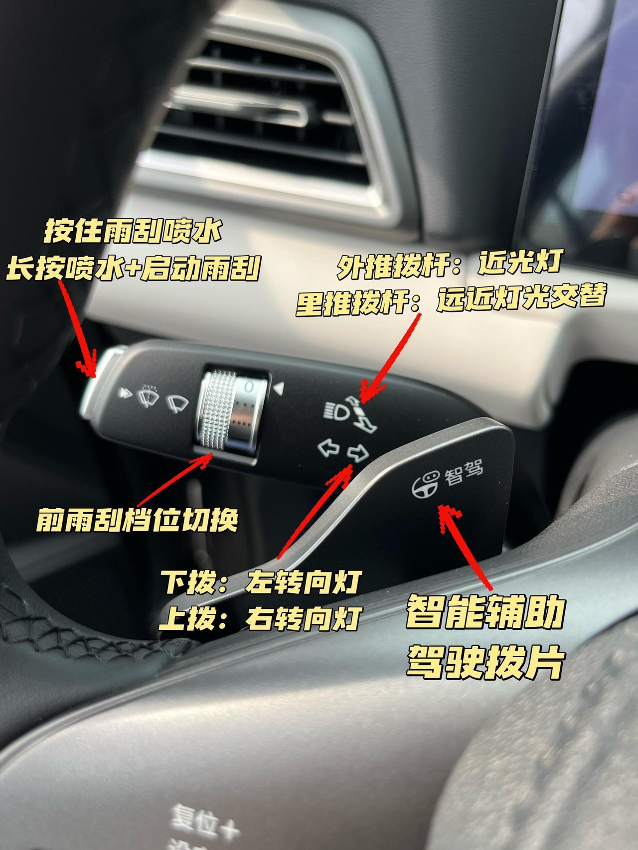 元up方向盘左侧的这个拨杆区域设计的比较经典，功能和其他常规车型也差不多，主要是