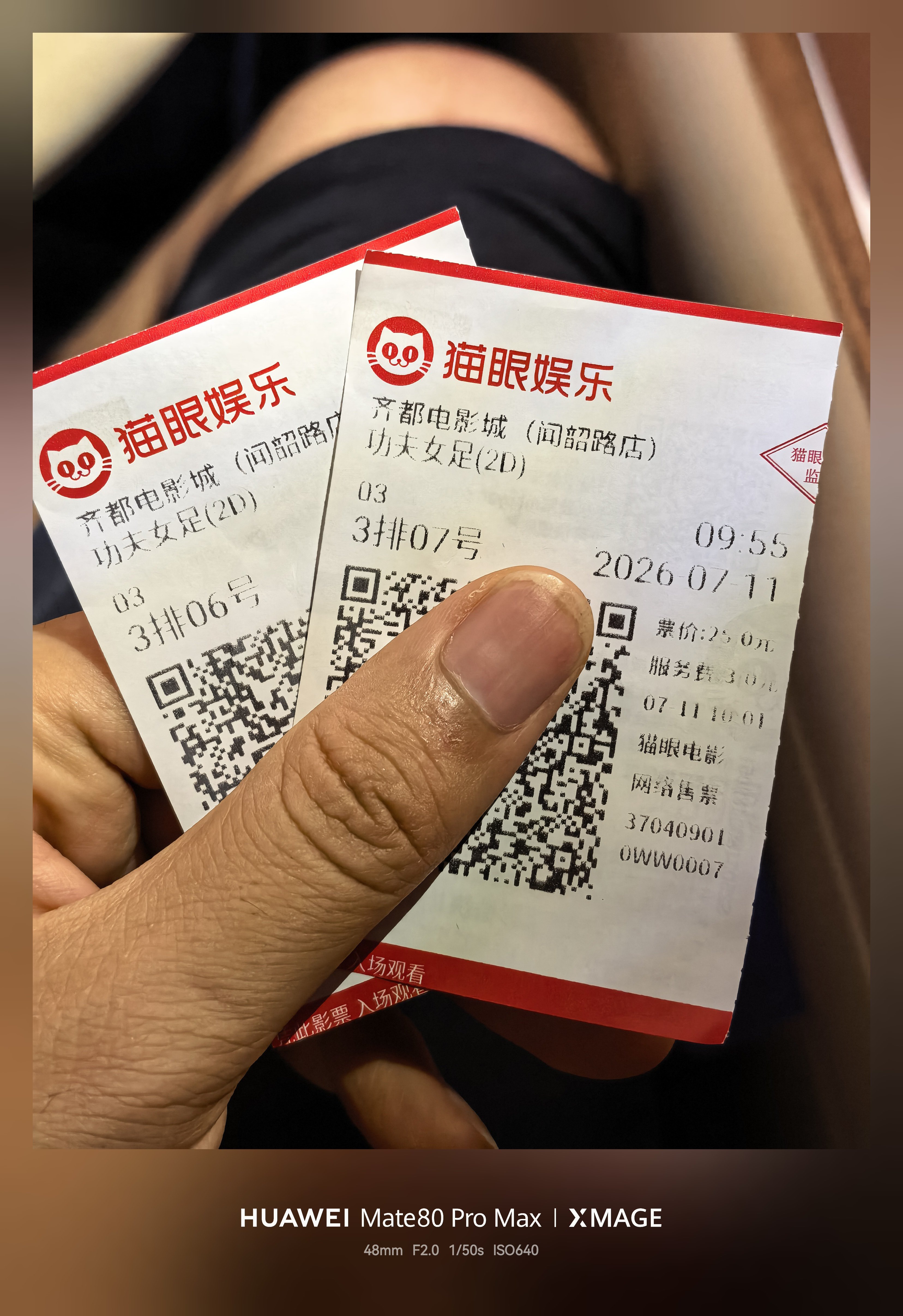 周星驰说没人欠我电影票功夫女足第一天我就去看了，没啥好说的，就是…烂…一直也没
