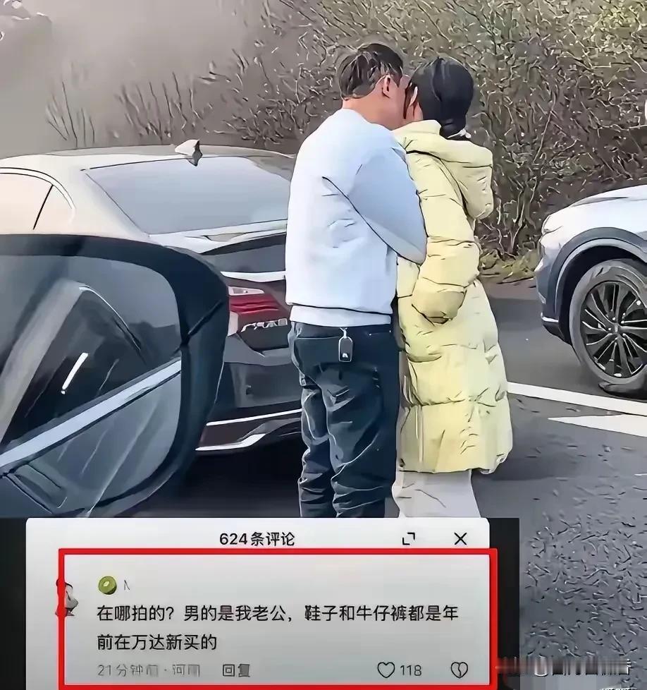 谁知道，这是什么剧情？人家出于好奇用镜头记录下的男主竟然是自己的老公！实话实