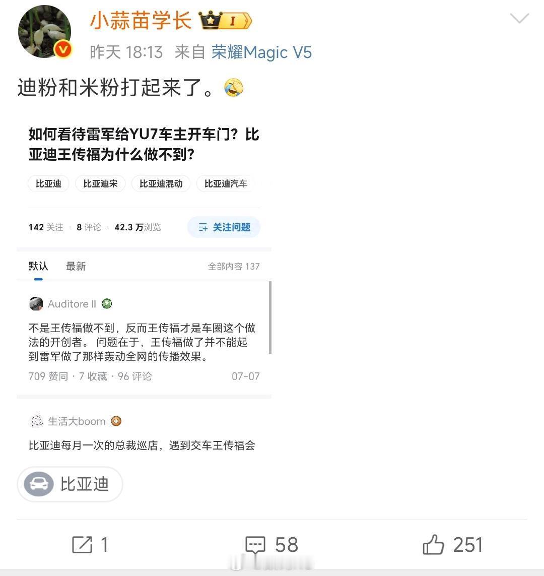 这两条对比一下，就很有意思，不是一次两次了[doge]​​​