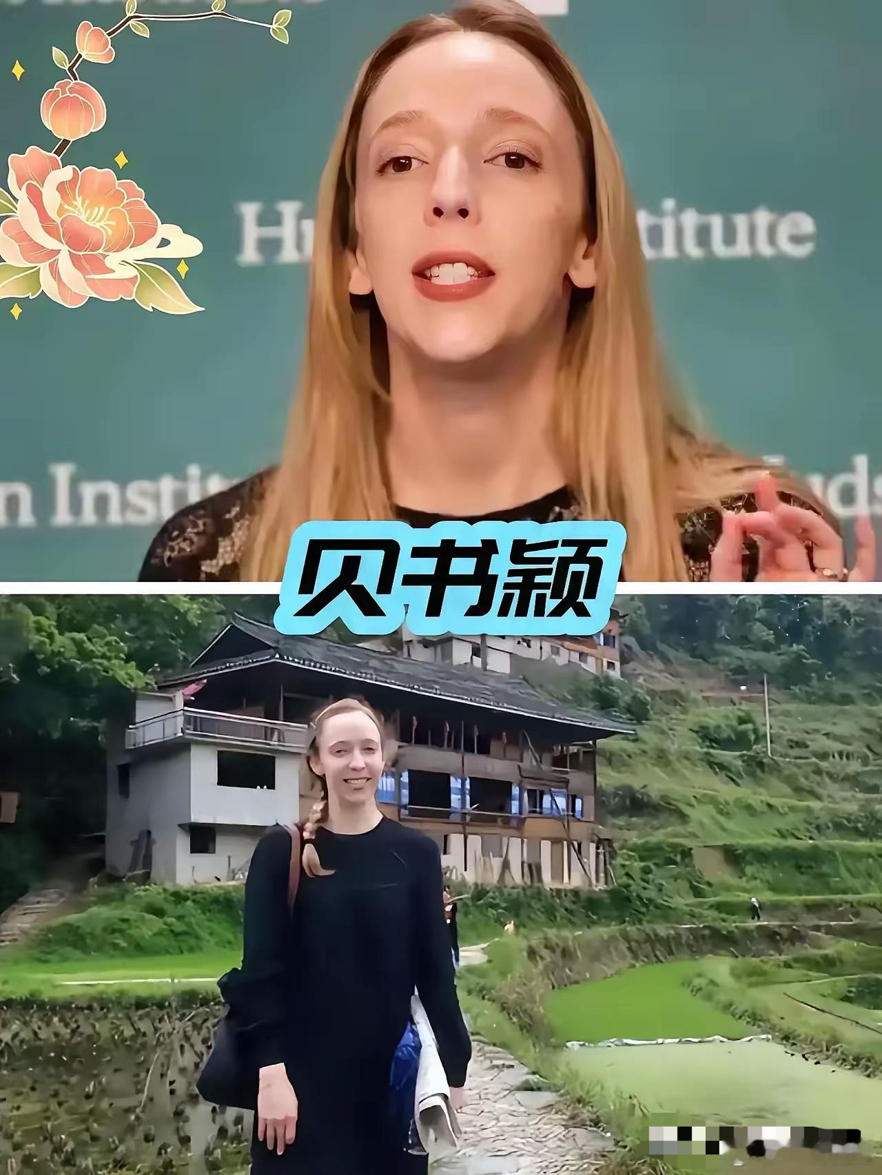 真的没想到，反华分子贝书颖竟然如此嚣张。公开承认自己支持多个反华集团。并在香港设