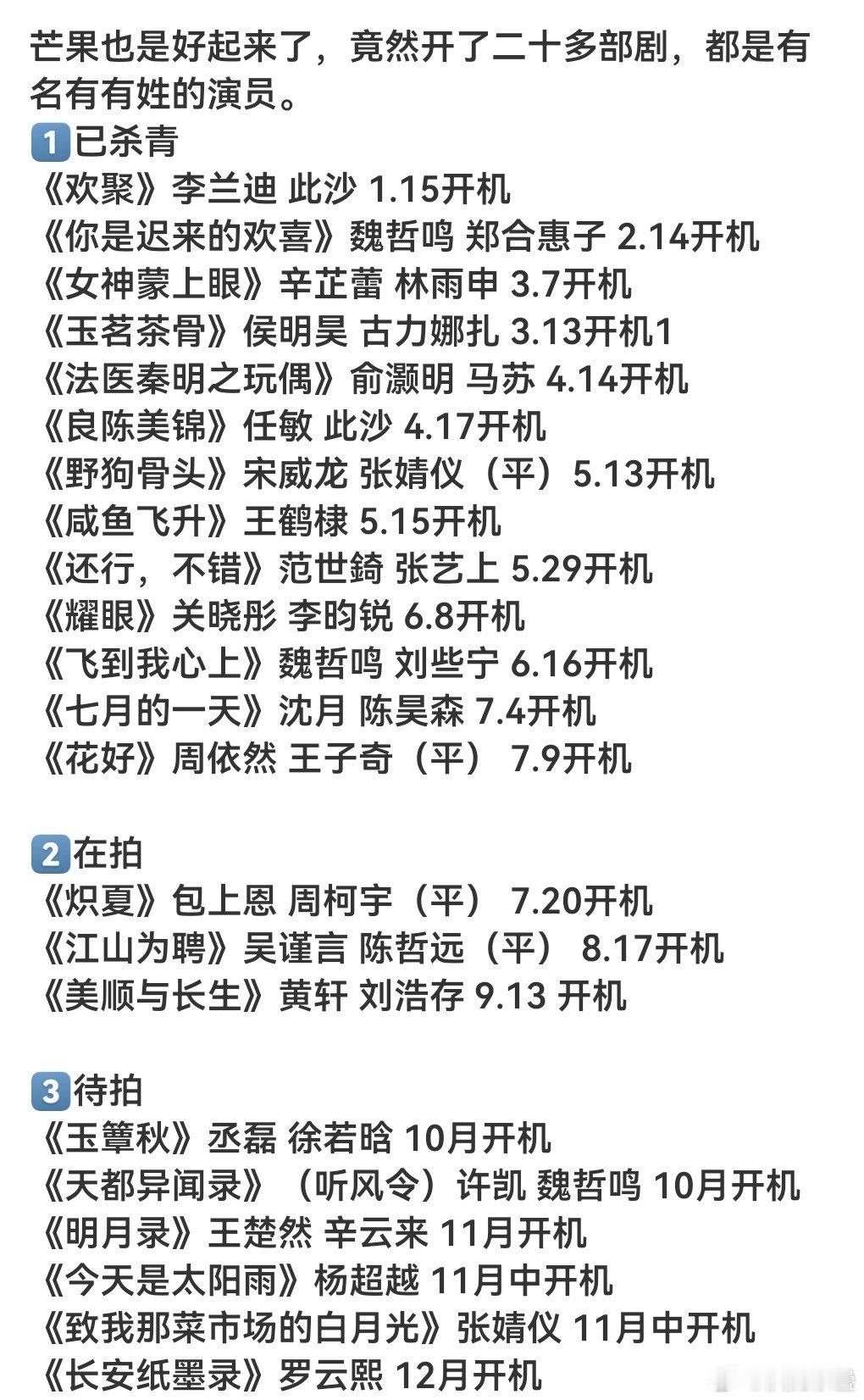 罗老师那部加这些能再出个集均4000甚至以上吗？[doge]​​​