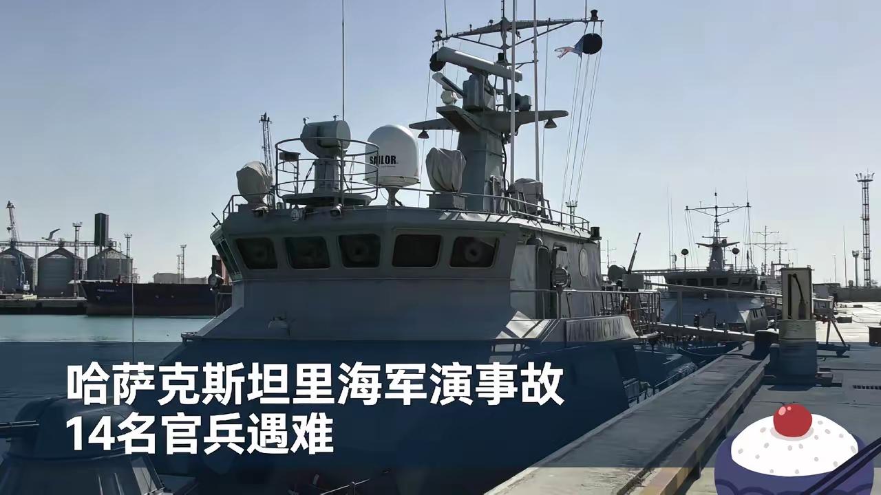 14名官兵不幸遇难，举国哀悼，致敬守护国土的军人。央视新闻9月25日15点27分