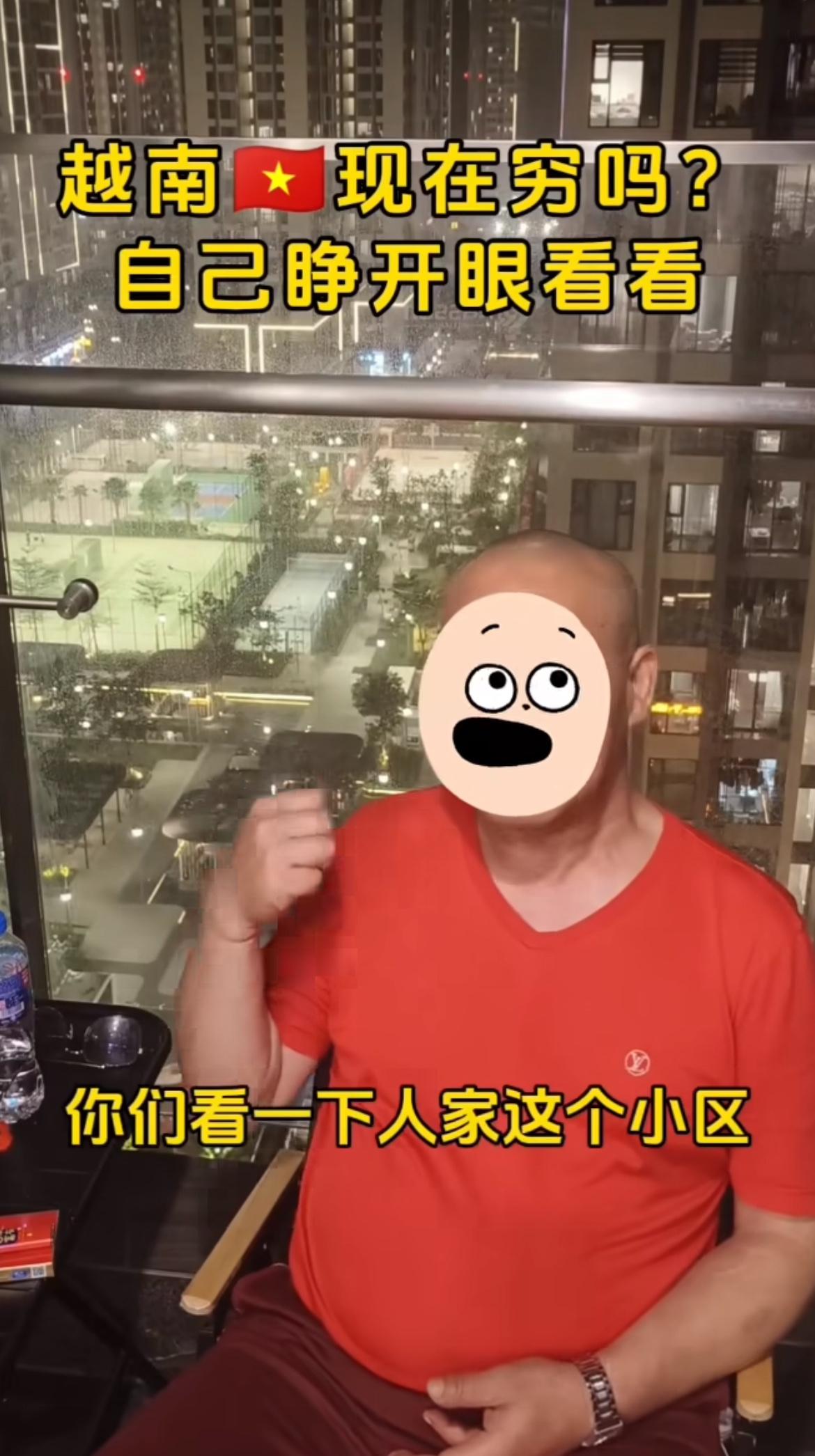 华人男子吹捧越南的小区堪比上海，并没有大家想象中的那么穷，越南正在高速发展，上次