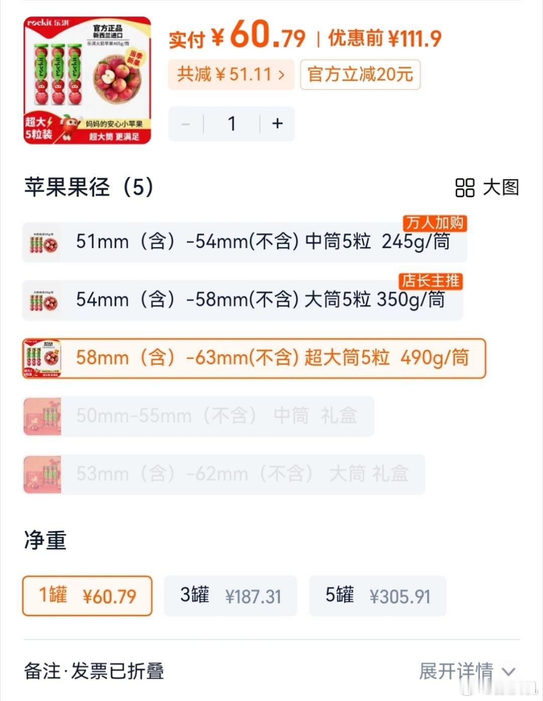 王一博的乐淇苹果礼盒代言被审判售价过高，但是这个售价跟网上比大差不差啊，网友为啥