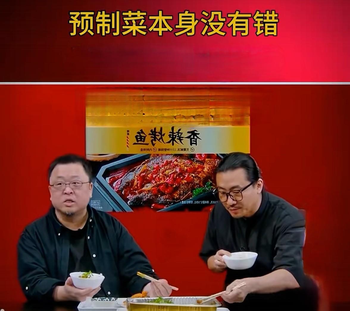 罗永浩讲的都是大实话！最近几天，罗永浩与西贝的正闹得不可开交。