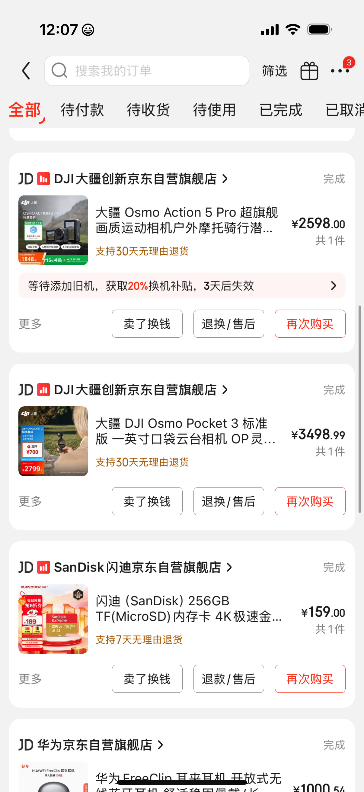 大疆谁有我惨🌚我上个月刚买的Pocket3和action5全部降价！！！P