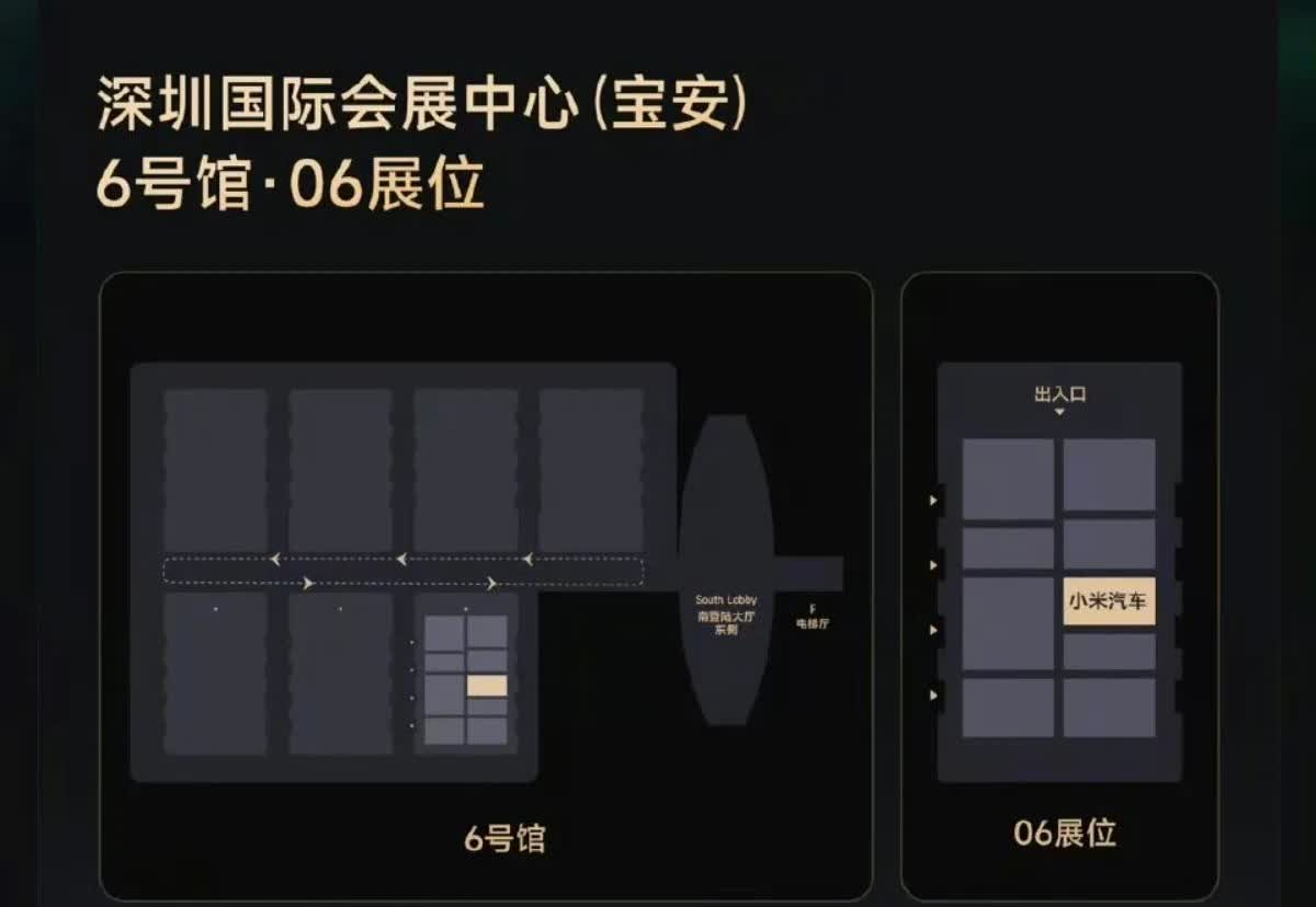 米粉现在很希望雷军在今年的2025粤港澳大湾区车展上露脸！一旦露脸必然爆火！现在